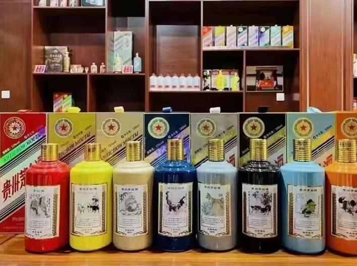 沁县生肖酒回收